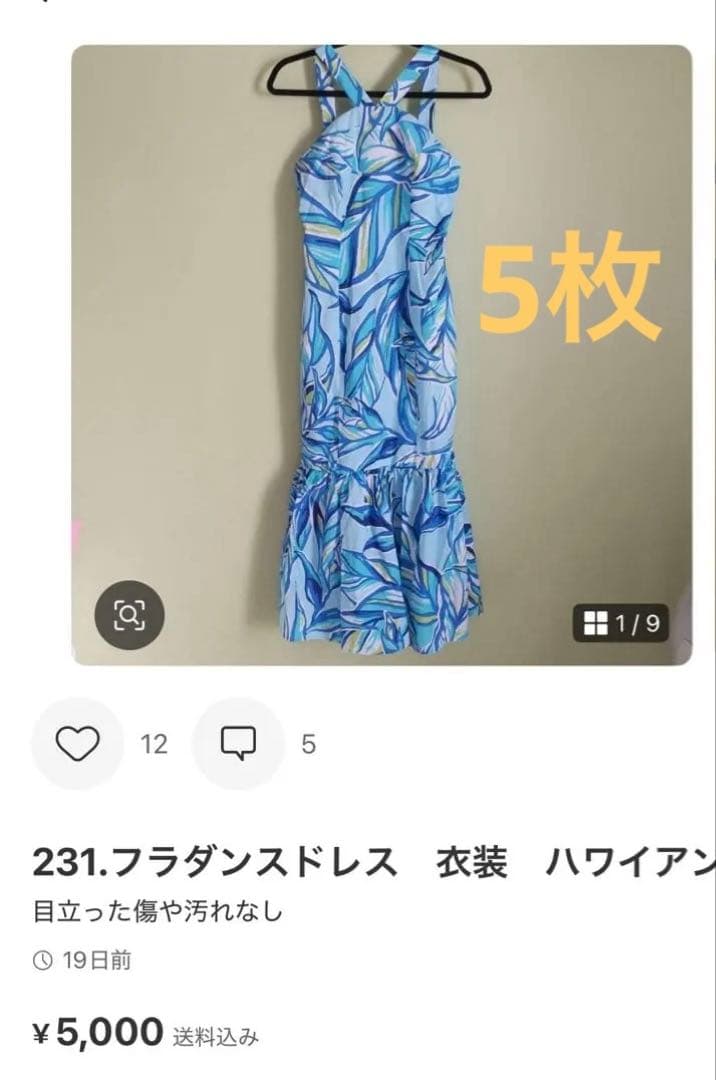gabrielleページ