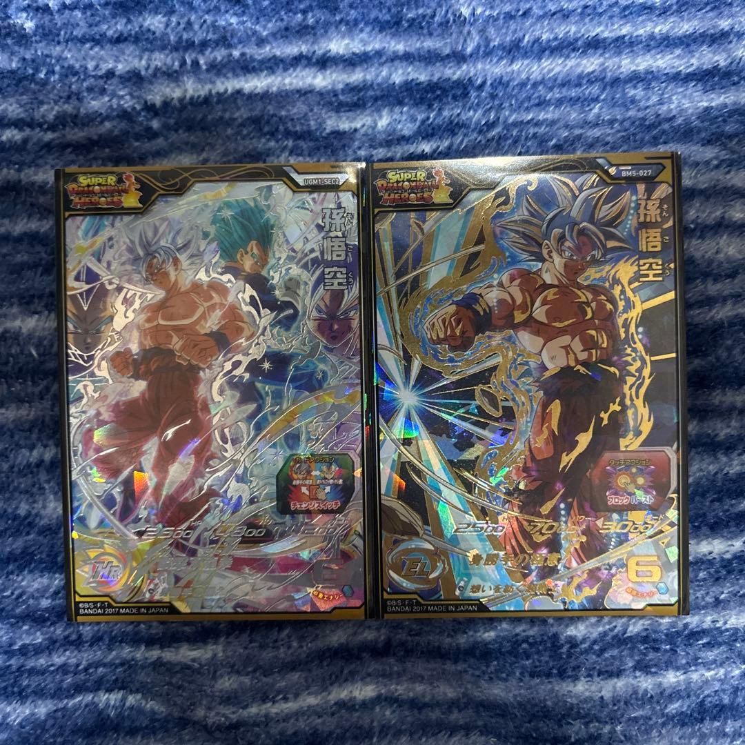 ドラゴンボールヒーローズ　まとめ売り　身勝手の極意　孫悟空　SEC UR 希少