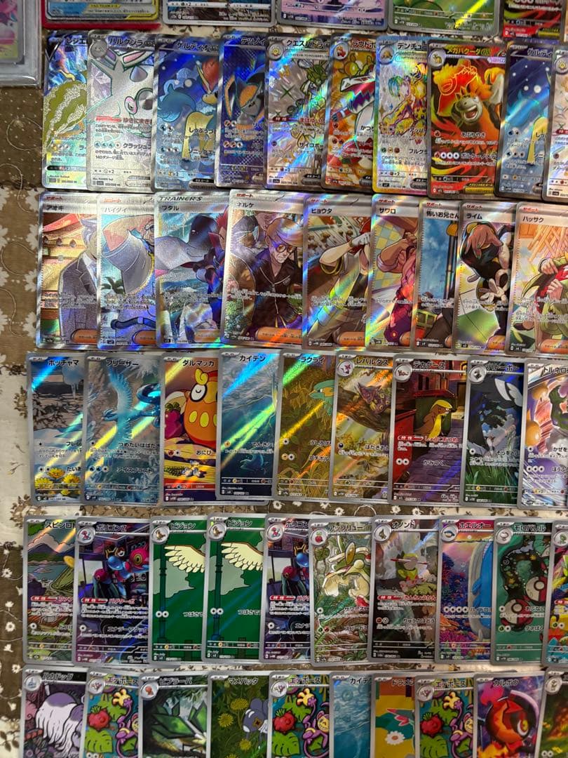 ポケカ　sar sr ssr rr プロモ　引退品　まとめ売り