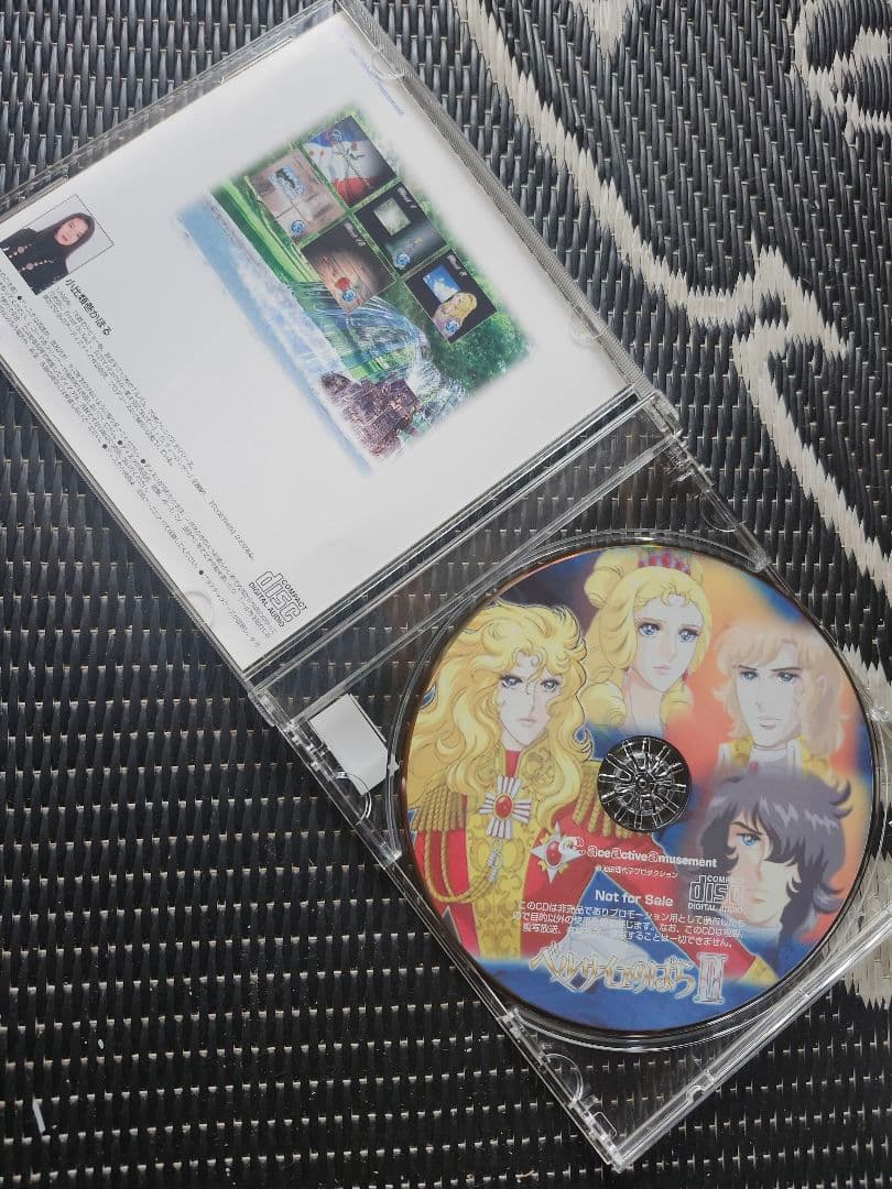 ベルサイユのばら II 音楽集（非売品）小比類巻かほる