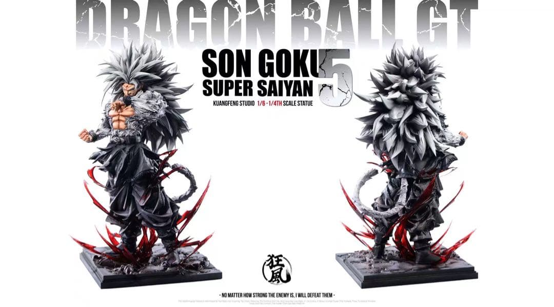 WHAT IF...ドラゴンボール　孫悟空　スーパーサイヤ人5