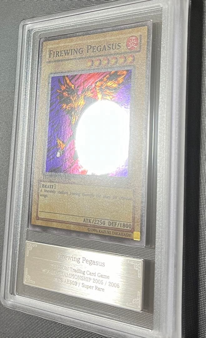 ARS10ファイヤーウイングペガサス　旧アジア　wcs 2005 遊戯王