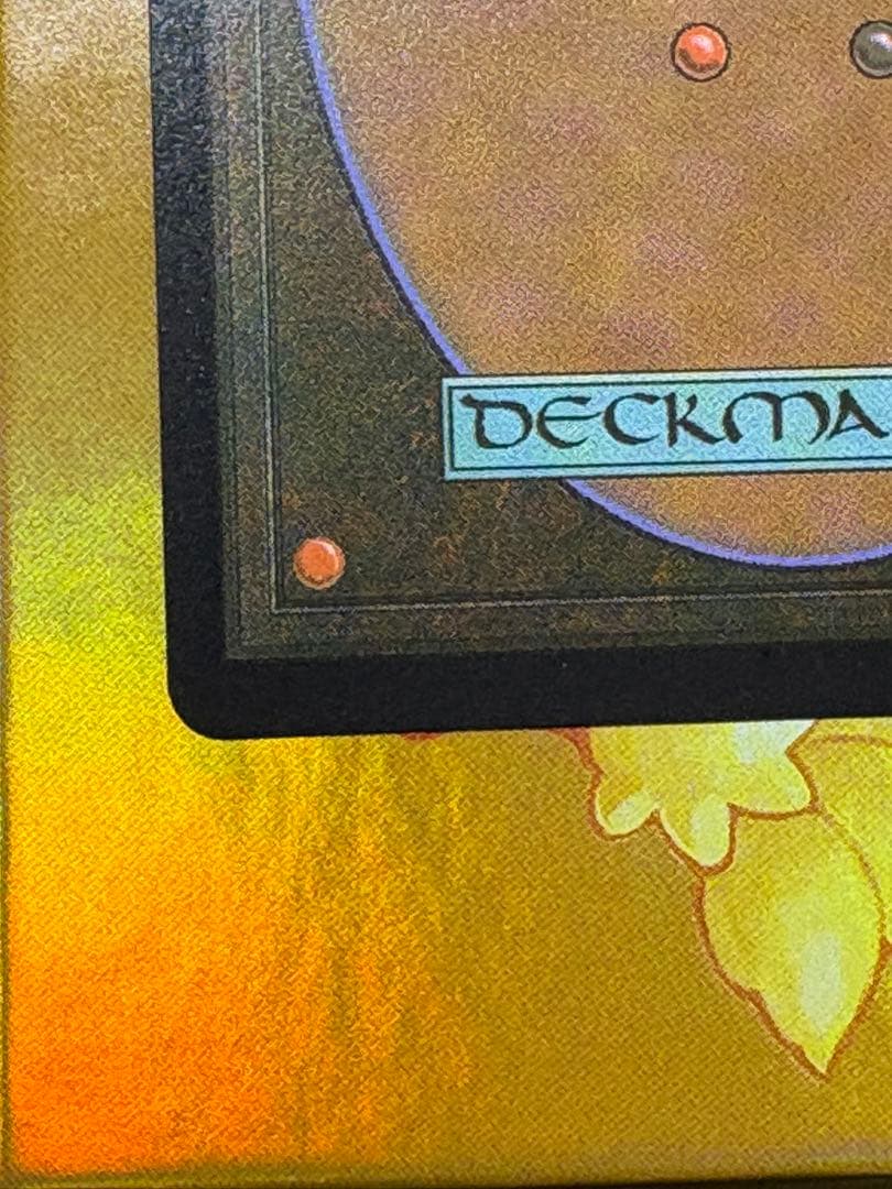 mtg 瞬唱の魔道士　チョコボバンドル