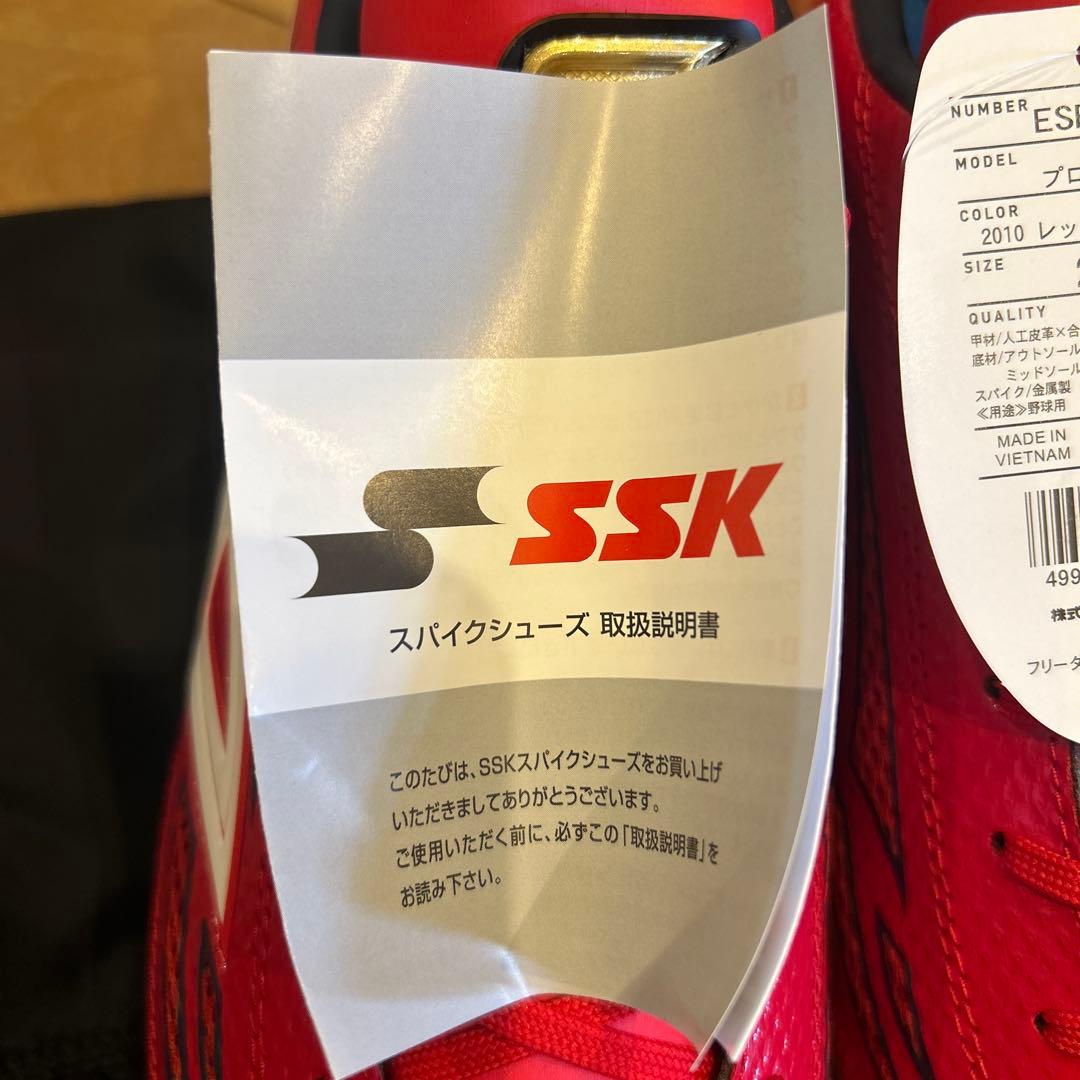 サイズ26.5の野球用スパイク（金具）です。