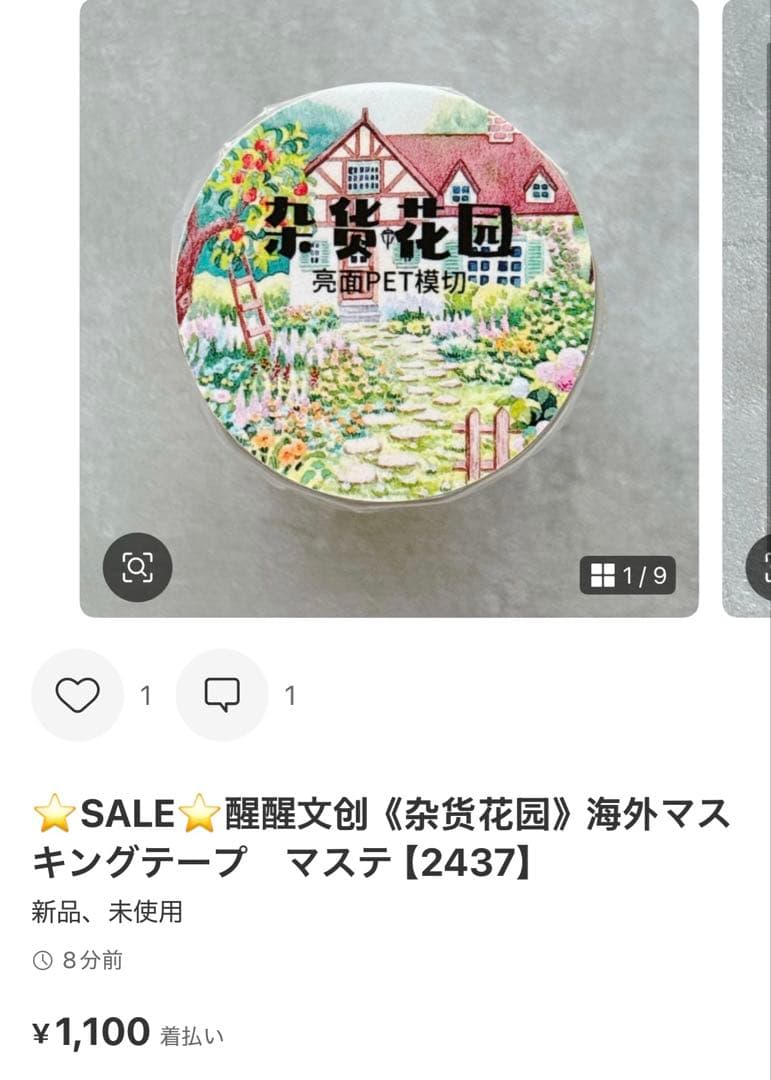 ◆まるまる◆