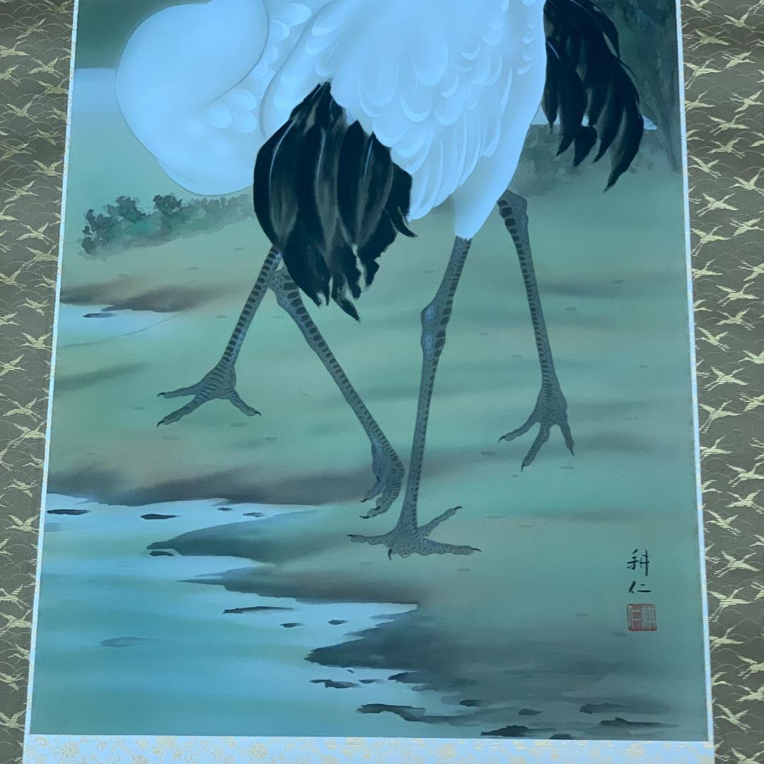 掛軸　双鶴　広森耕仁　箱付き　落款印有　状態良好　日本画　古道具　茶道具