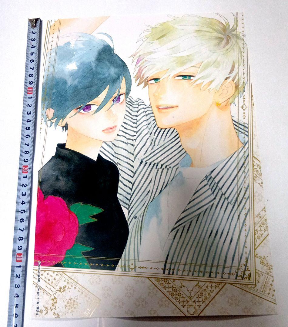 うるわしの宵の月　非売品　販促　B4 複製イラストポスター　2枚セット
