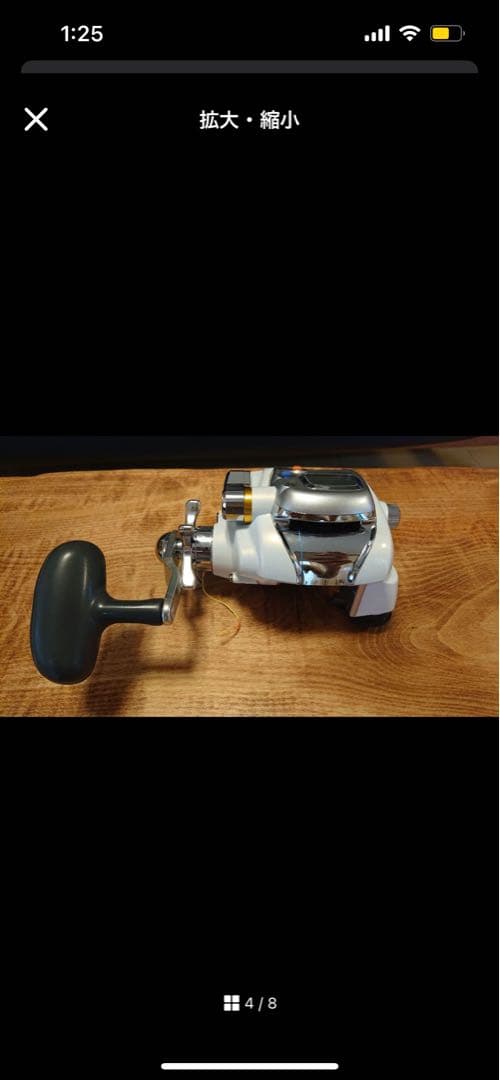 DAIWA LEOBRITZ 270mm電動リール バッテリーセットミニバック付