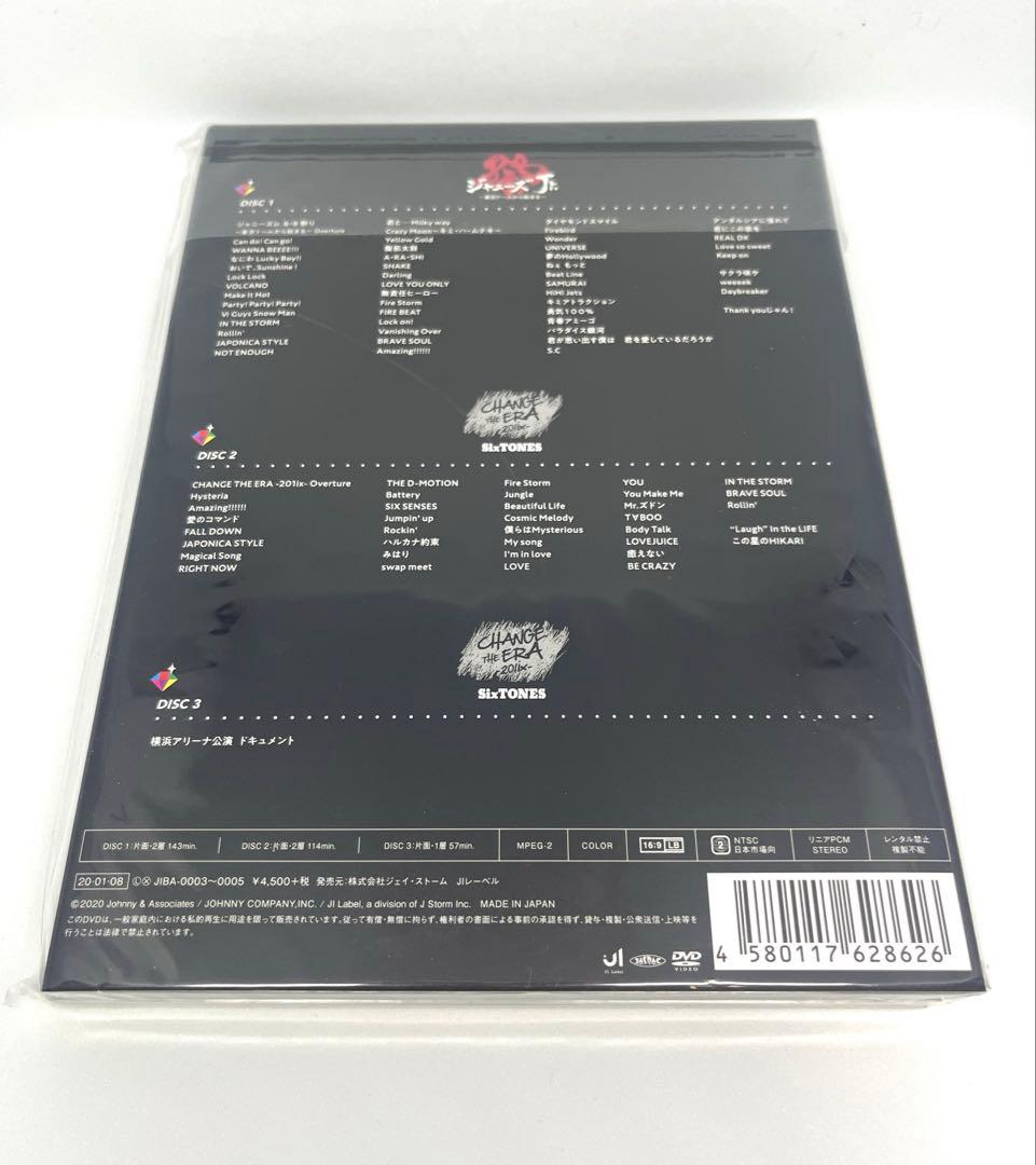 【新品未開封】 SixTONES 素顔4 CHANGE THE ERA　正規品