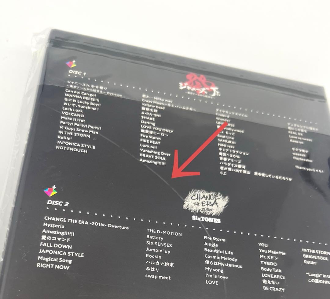 【新品未開封】 SixTONES 素顔4 CHANGE THE ERA　正規品