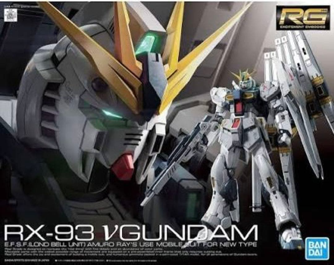RG νガンダム Hi-νガンダム セット