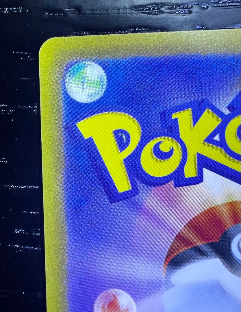 メガリザードンX EX 360 HP