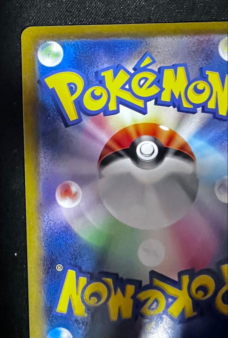 メガリザードンX EX 360 HP