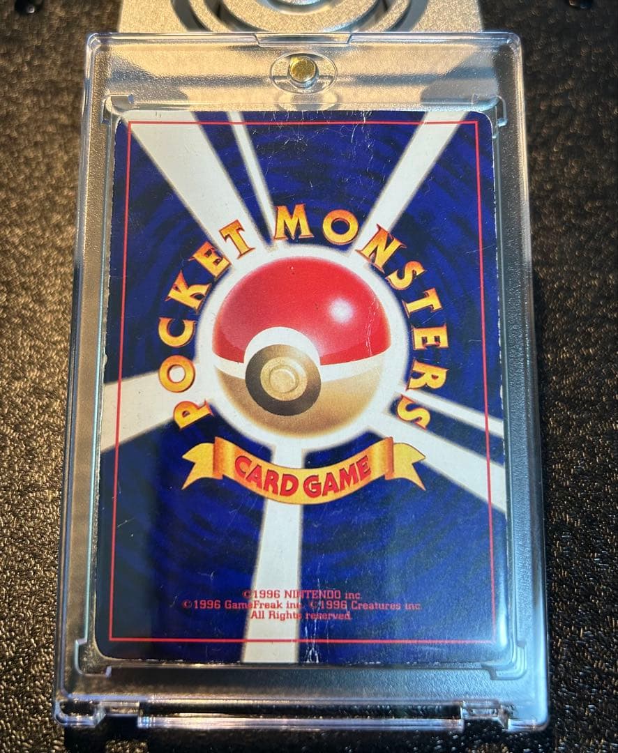 【希少】ひかるミュウ コロコロコミックプロモ　　旧裏 ポケモンカード
