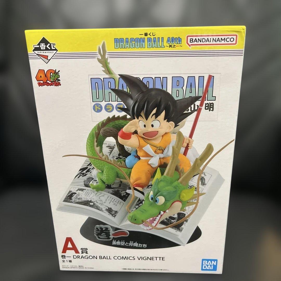 一番くじ ドラゴンボール 40th 〜其之一〜 A賞 B賞フィギュア