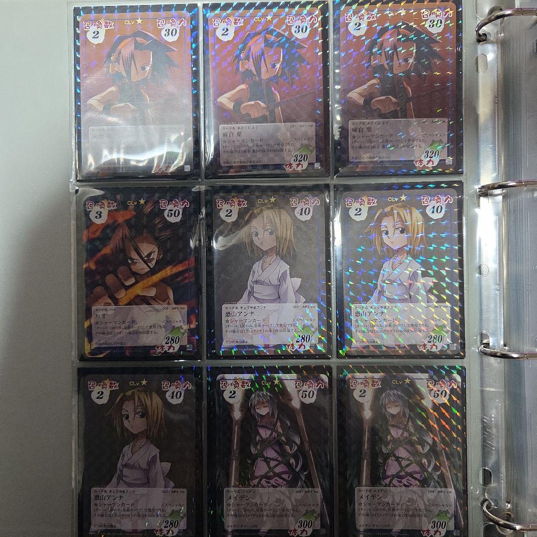 【複数あるものはバラ売り可】希少！ シャーマンキング カード 超・占事略決 限定