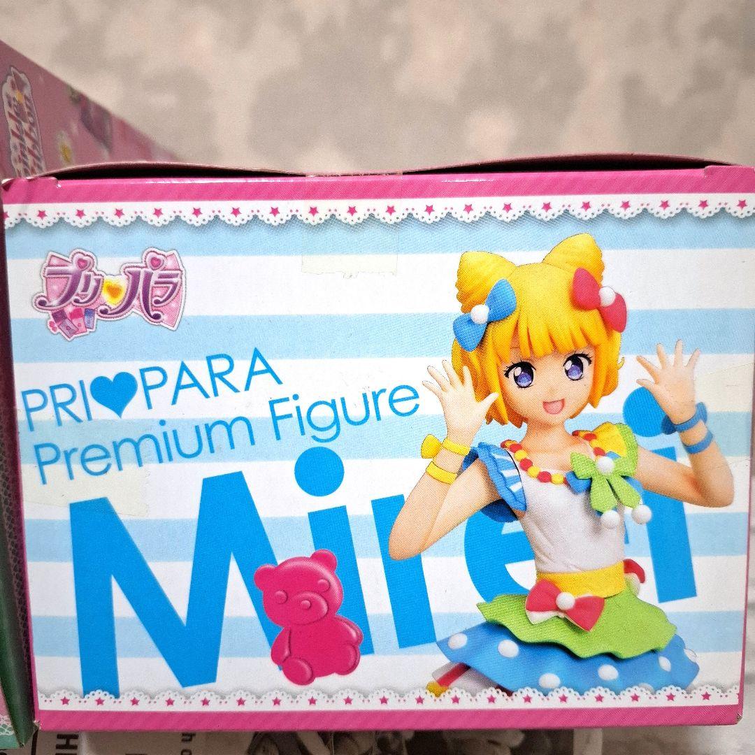 プリパラ 真中らぁら 南みれぃ サイリウムコーデ フィギュア2点セット 未開封