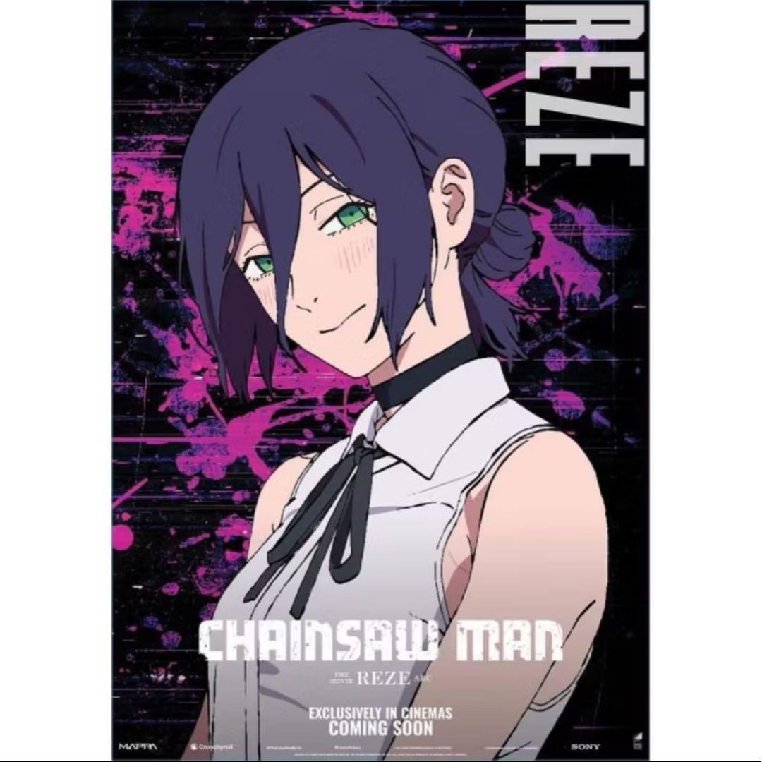 台湾 限定 チェンソーマン レゼ 特典 A3 ポスター 非売品　日本未発売