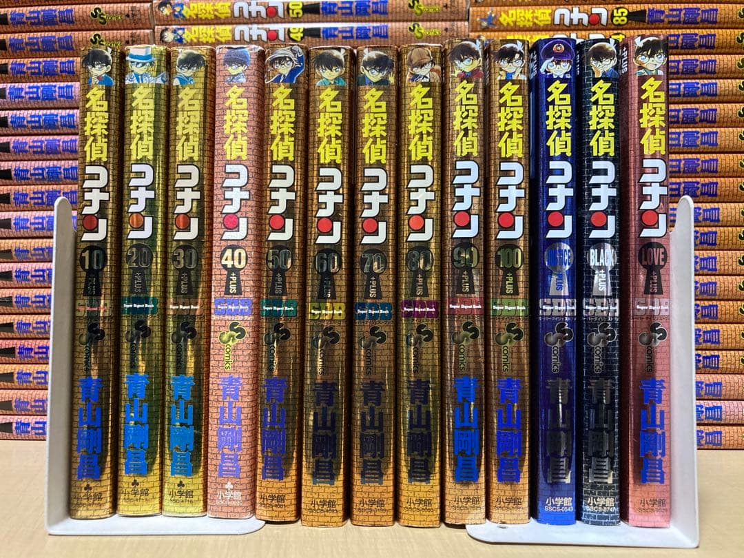ぎ*と様 最新107巻付き！豪華！133冊セット！！　名探偵コナン　全巻　全13