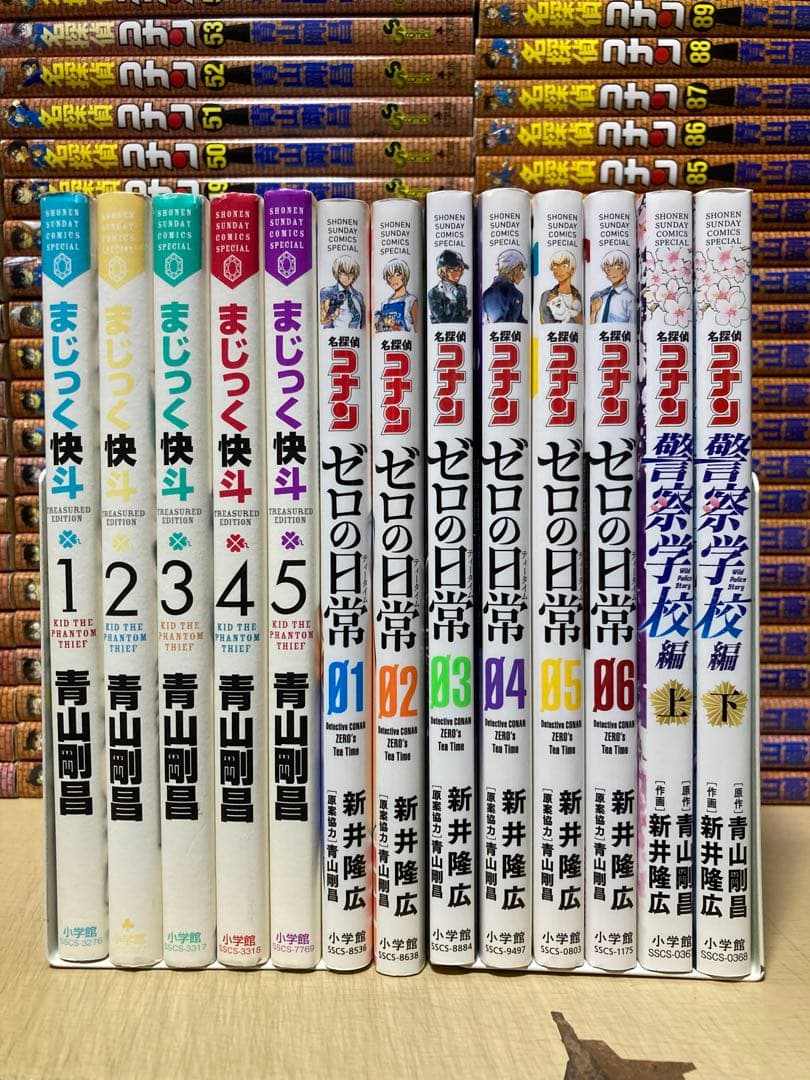 ぎ*と様 最新107巻付き！豪華！133冊セット！！　名探偵コナン　全巻　全13