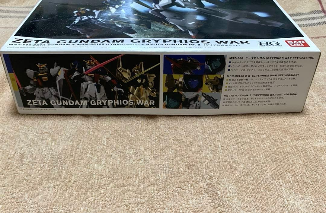 HG Zガンダムグリスプ戦役セット MSZ-010 No.111 ZZガンダム