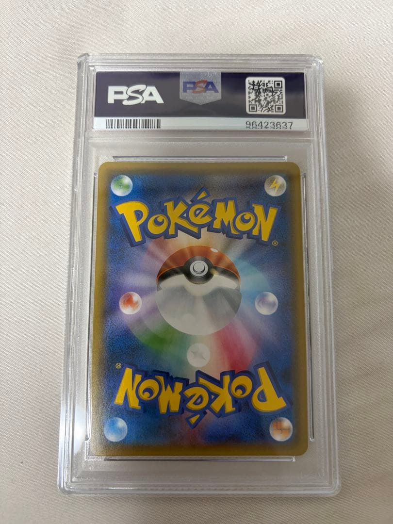 【PSA10】イースターのピカチュウ #055 GEM MT 10