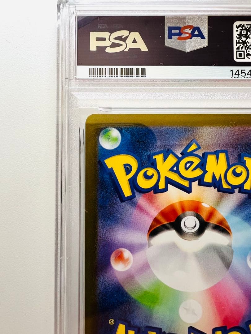 【PSA10】トウホクのピカチュウ SV-P 260 プロモ ポケモンセンター