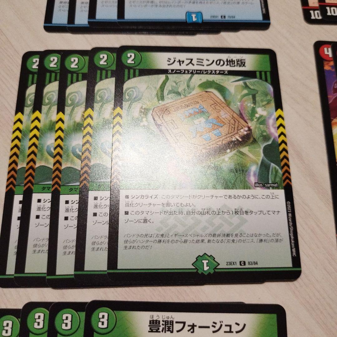 ビクトリーBESTパック
