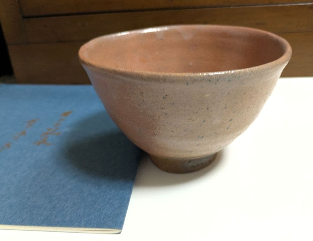 田中佐次郎 井戸十碗 唐津焼 お茶碗
