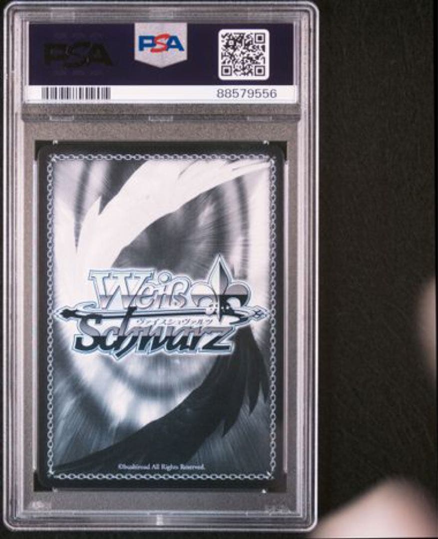 ヴァイスシュヴァルツ　ブルアカ　PSA10 アル　カヨコ　ムツキ　SP　BAV