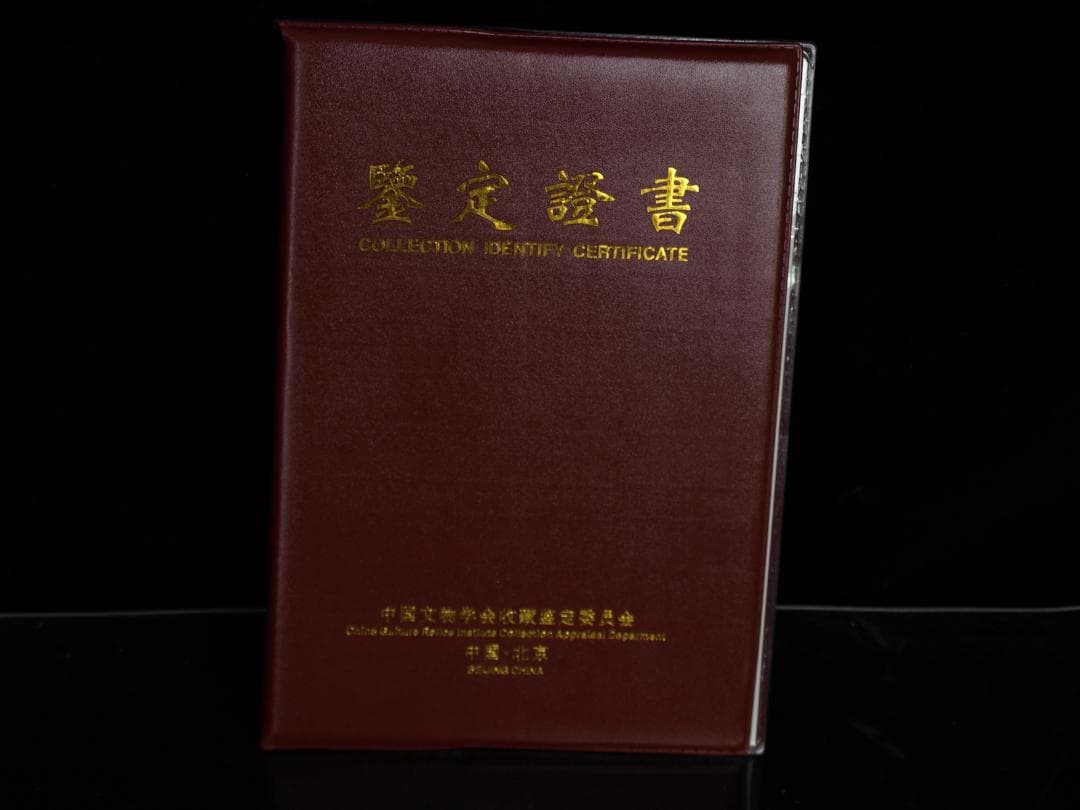 骨董市仕入れ品　中国近代の範曽の掛軸　人物図　肉筆保証 DE123C12-4