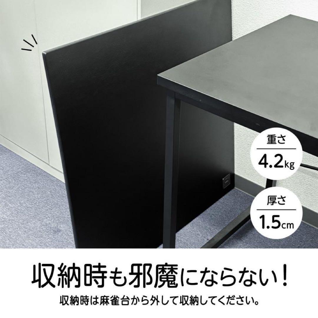 【新品】BLACK 全自動麻雀卓 28mm ガラス＋麻雀テーブルボード