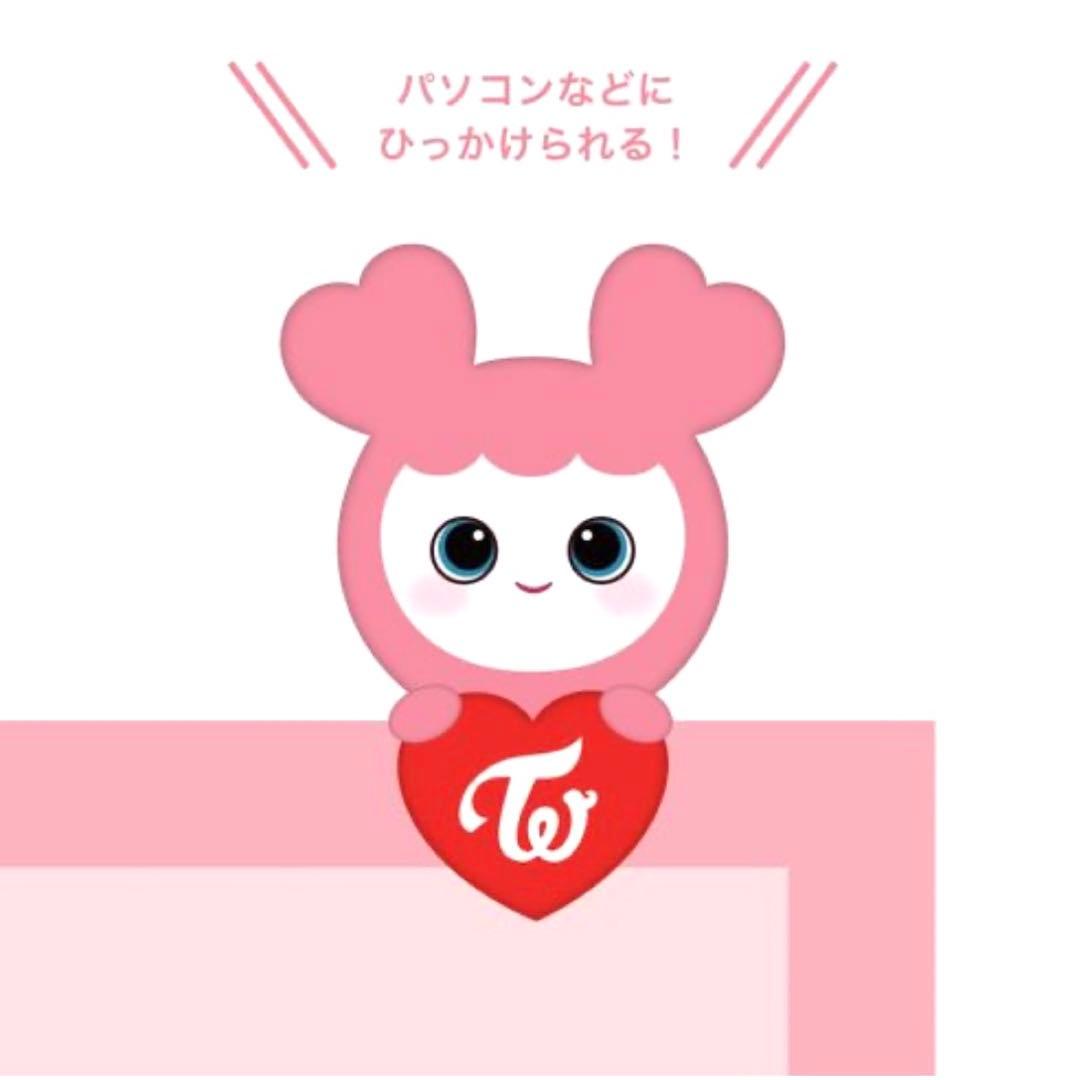 TWICE BABY LOVELYS ひっかけチャーム モモ モブリー
