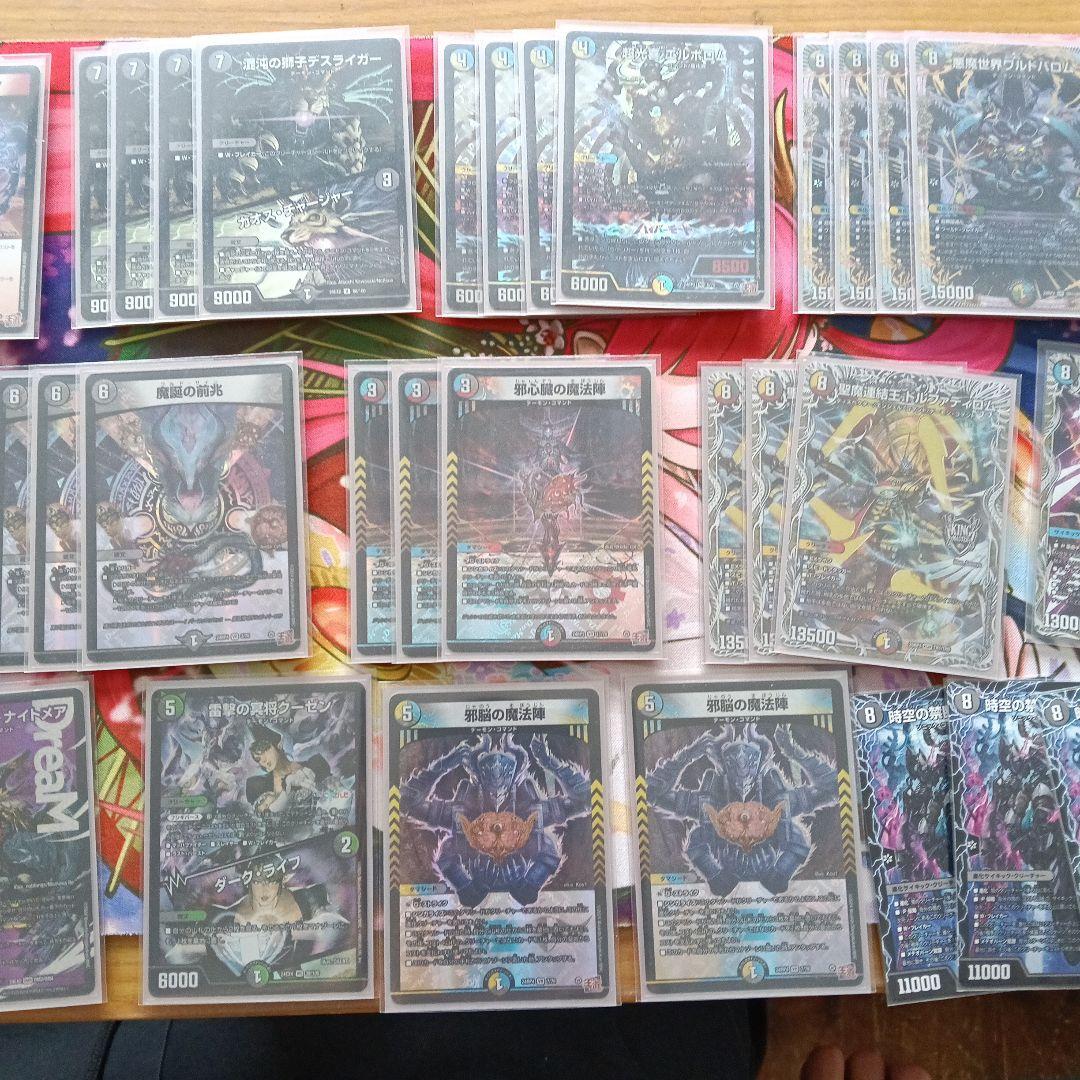 5cバロム デュエマ デッキ ワルドバロム
