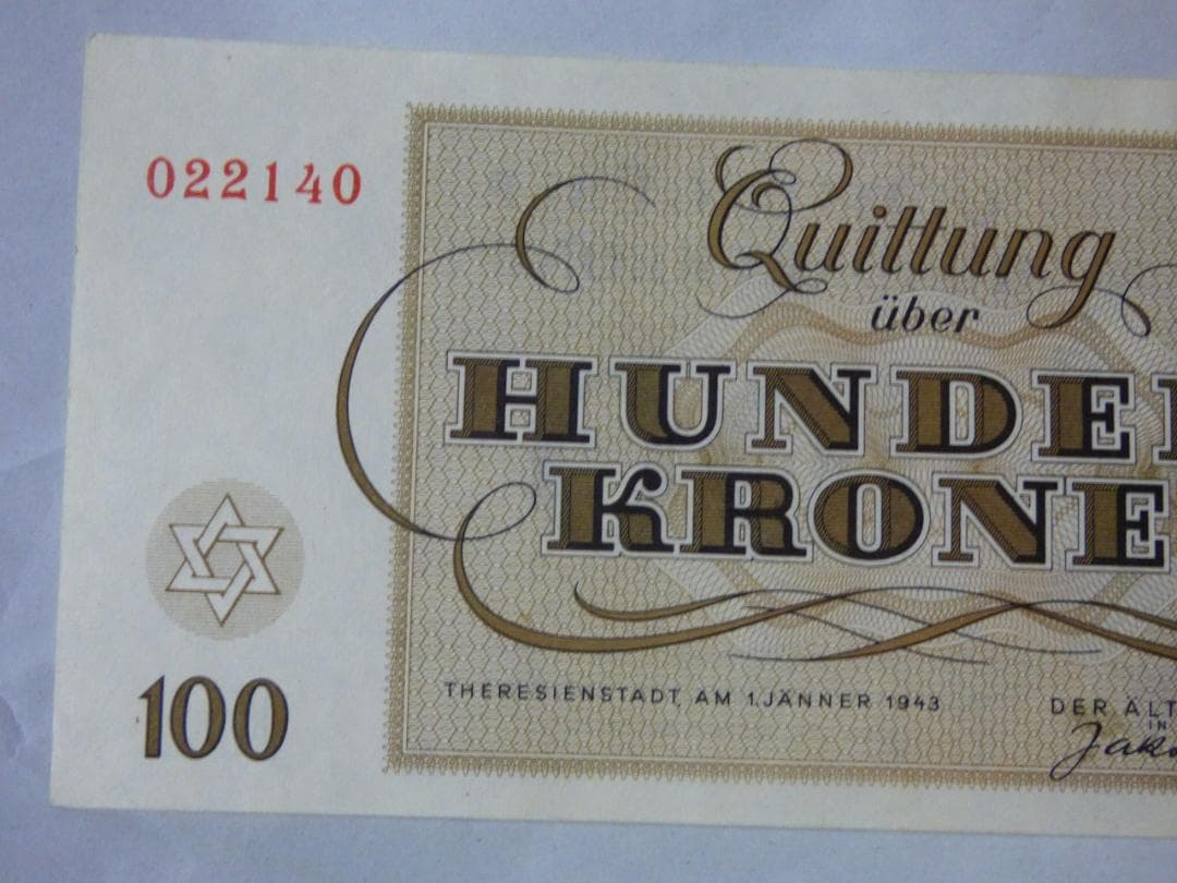 強制収容所 ゲットー ユダヤ人専用100クローネ ドイツ