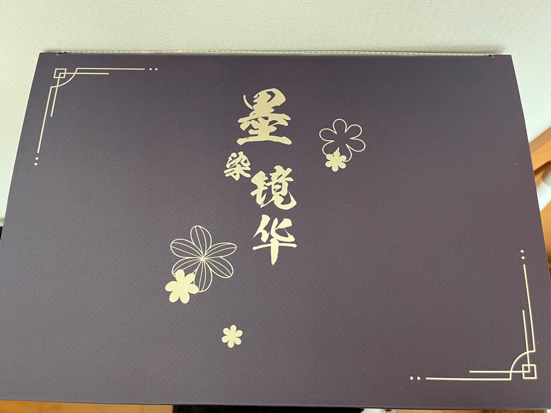 崩壊3rd ゼーレ・双生の彼岸花 墨染の鏡華 Ver.