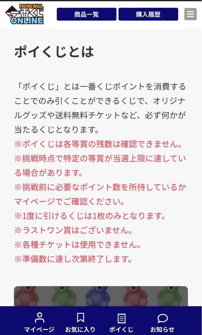 超希少　一番くじ　記念盾ゴールドver