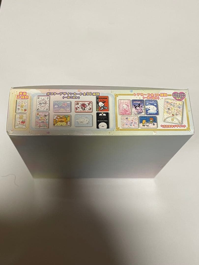 いちご新聞 50周年記念 トレーディングカード 1BOX 箱付き