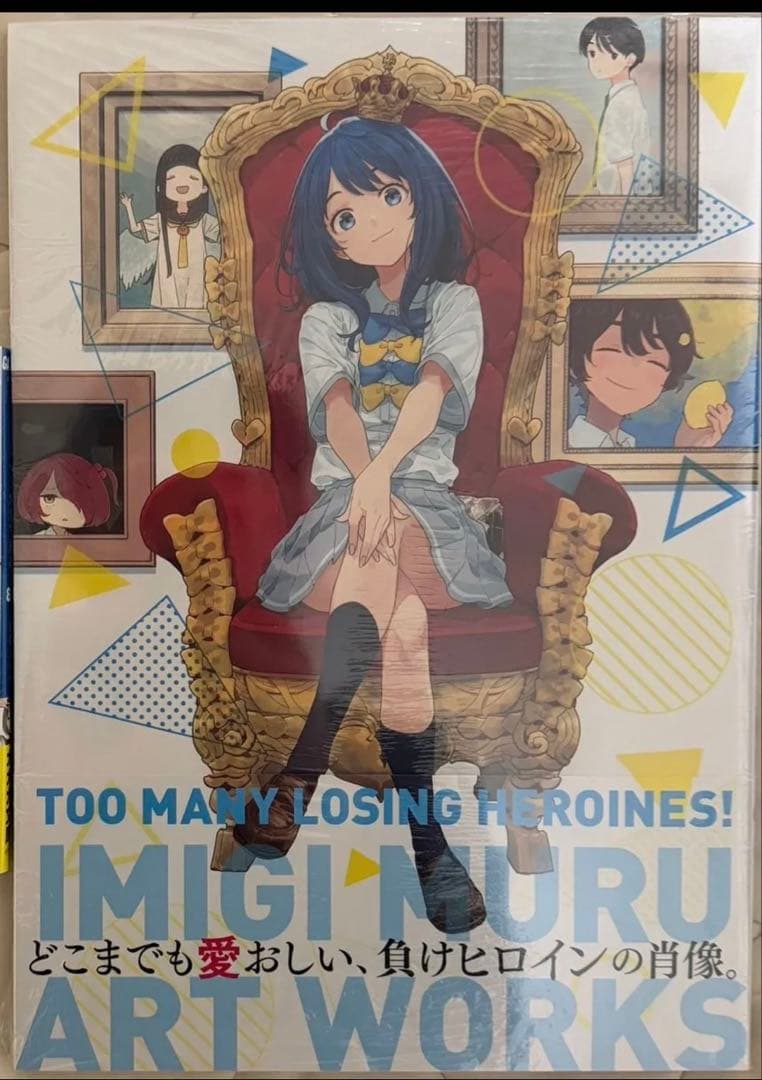 負けヒロインが多すぎる！ いみぎむるARTWORKS 豊川堂SS付きクリアシート