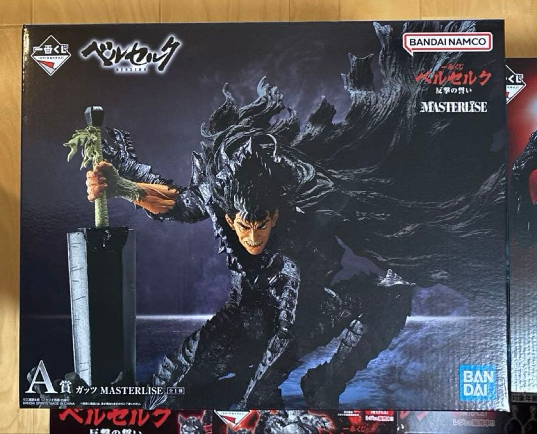 ベルセルク　一番くじ　フィギュアコンプ　ラストワン賞　4種　未開封　おまけ付き
