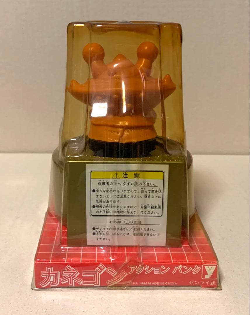 カネゴン　アクション バンク ゼンマイ式　貯金箱　ユタカ