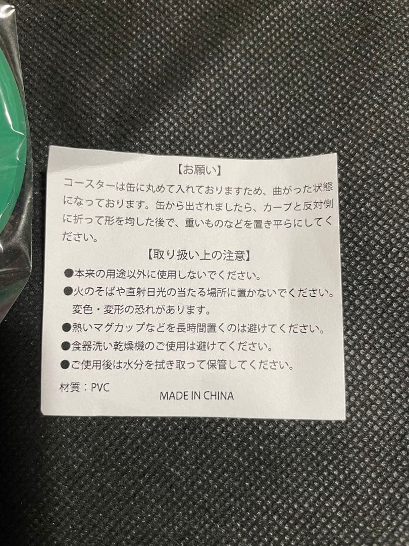 藤井風　ミッチャム缶