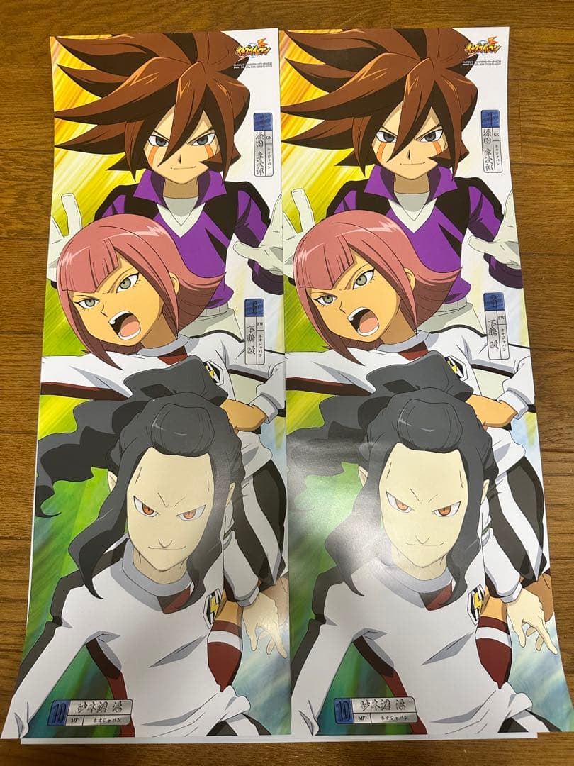 イナズマイレブン　イナズマイレブンGO キャラポス　キャラクターロングポスター