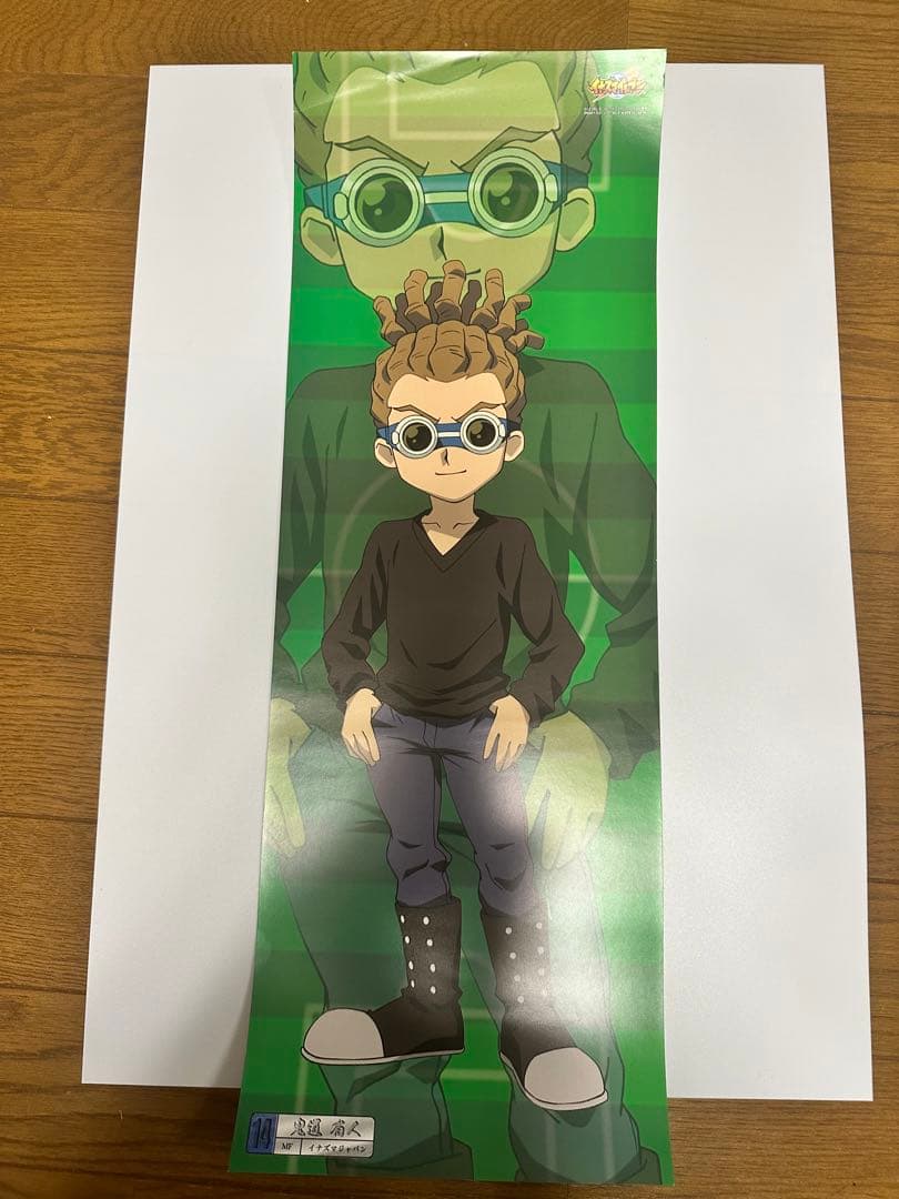 イナズマイレブン　イナズマイレブンGO キャラポス　キャラクターロングポスター
