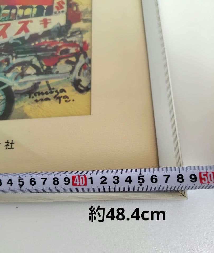 1968年 スズキ感謝制度記念額『二輪』プリント　横約48.5cm　鈴木自動車