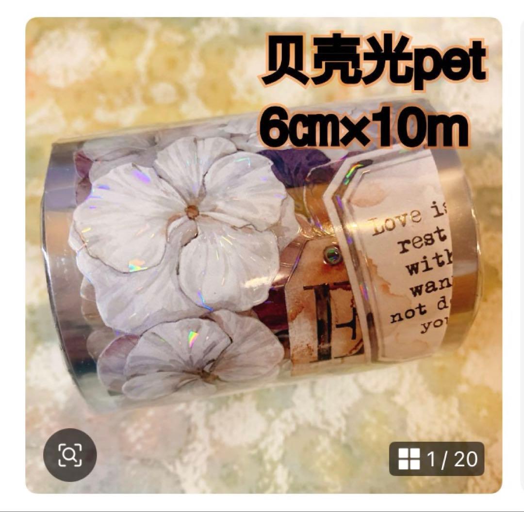 himemamaページ