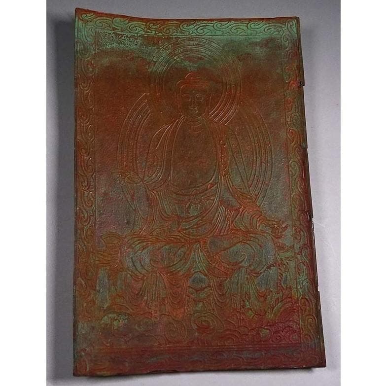 ◆『高麗金板経（金銅）』◆検）仏像 高麗仏 新羅仏 天平仏 飛鳥仏 空海 法然