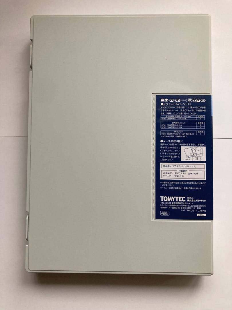 TOMIX 98282 JR 115系1000番台 復刻1次新潟色セット