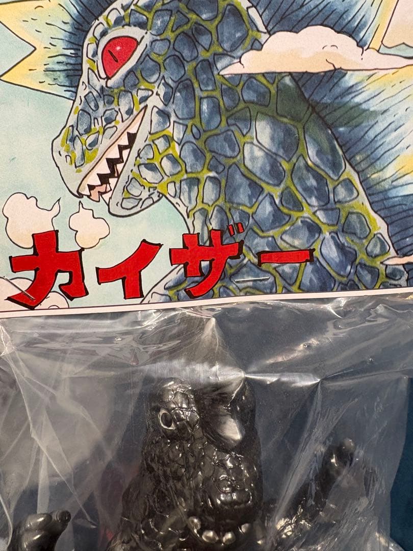 meteoritetoy　メテオライトトイ　カイザー　1期　ゴリラ付き　ソフビ