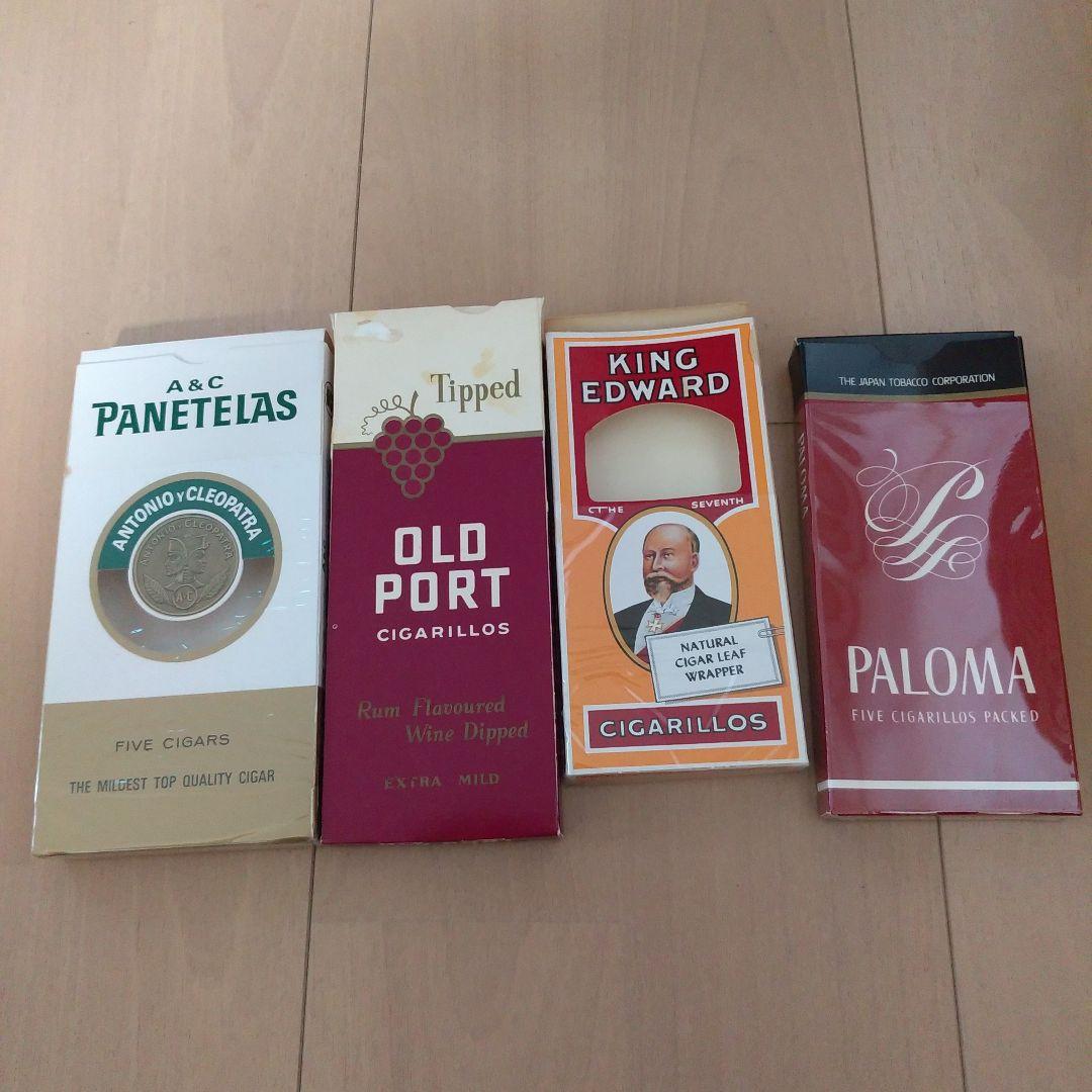 タバコ空き箱　昭和レトロまとめ